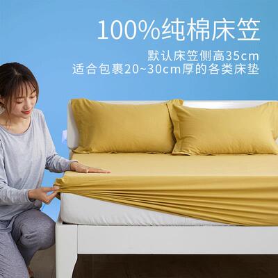 纯棉床包姜黄1.5x1.9米纯色全棉床罩120x190cm床垫保护套订制尺寸