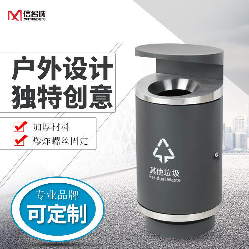 圆形无盖免弯腰垃圾箱单桶户外市政街道开口加厚环卫垃圾桶