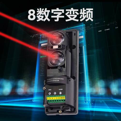 FOCUS福科斯两光束红外对射ABT-100米周界报警红外探头智能探测