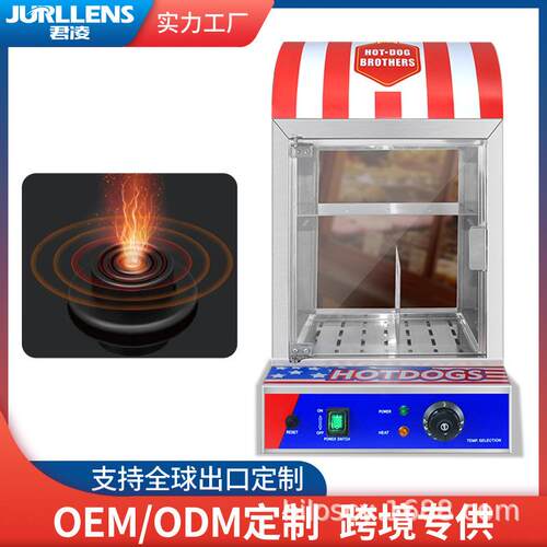 商用展示柜电热热狗保温熟食披萨汉堡弧形陈列柜台式食品保温柜