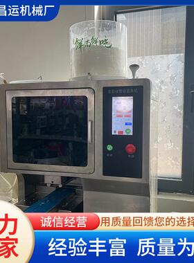 全自动智能面条机摊位鲜面条机 餐饮食堂商超面条机现货