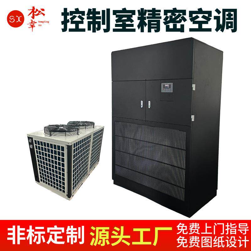 移动电信通信腾讯数据机房中控制专用精密空调风冷水冷一体空调机