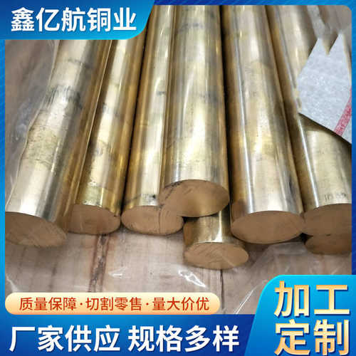 供应H62铜棒异型实心铜棒可切割六角棒C2600黄铜方棒H65低铅铜棒