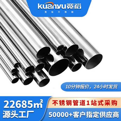 无锡不锈钢316国标不锈钢管道DN40洁净管道用不锈钢管材厂家加工
