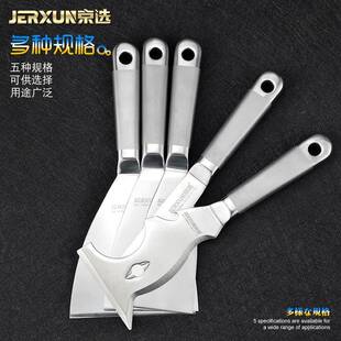 修厚多功能填缝抹泥铲 京选油灰刀不锈通体清洁加腻子钢小SPY刀装