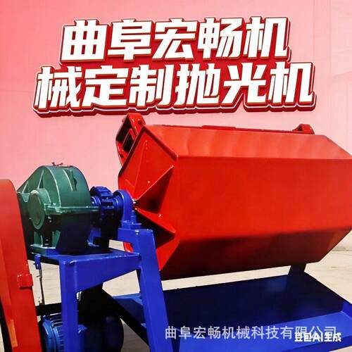 废铁不锈钢件滚筒研磨机900升滚筒除锈研磨机锰钢板六角抛光机