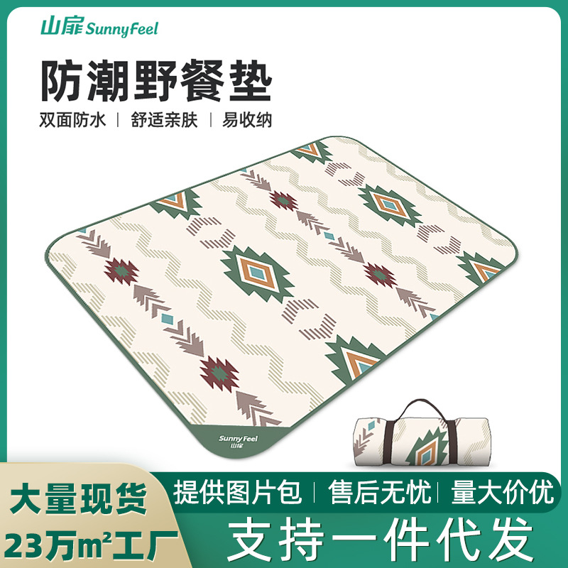 加工定制 户外露营野餐垫加厚超声波防潮垫野外营地地垫睡垫