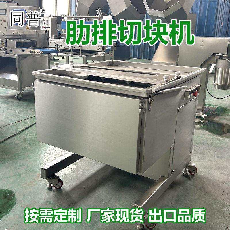 商用切排骨机全自动剁排骨机冷冻切骨机牛排羊排猪排切块机剁骨机