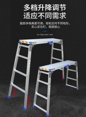 铝合金马新洗车平台梯工程凳加厚便携缩装款修施KLH工马凳功伸夫