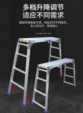 铝用合金家装修便马凳加厚携工施工马FSE程凳功夫凳楼梯间伸缩马