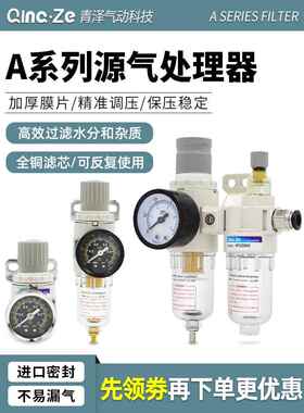 二联件调压过滤器/AW2000-02/AW3000-03/AW4000-04/AW5000-10D