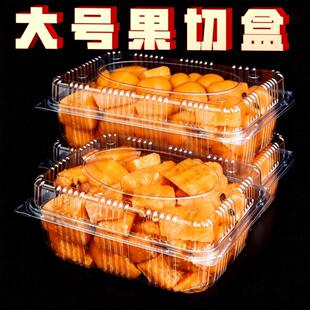 一斤到四斤装一次性果切盒带盖圆形水果打包盒高颜值无盖果盘盒