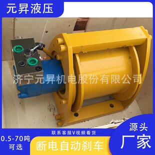 元 液压绞车 昇机械液压1吨卷扬机叉车吊三轮吊钻机安装