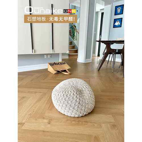 Spc石塑地板零醛家庭环保防水锁石水晶Pvc地板加热地板贴纸鱼骨图