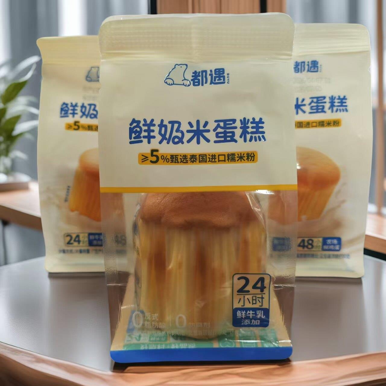 &都遇鲜奶米蛋糕散装500g营养早餐糕点小吃办公室休闲下午茶零食