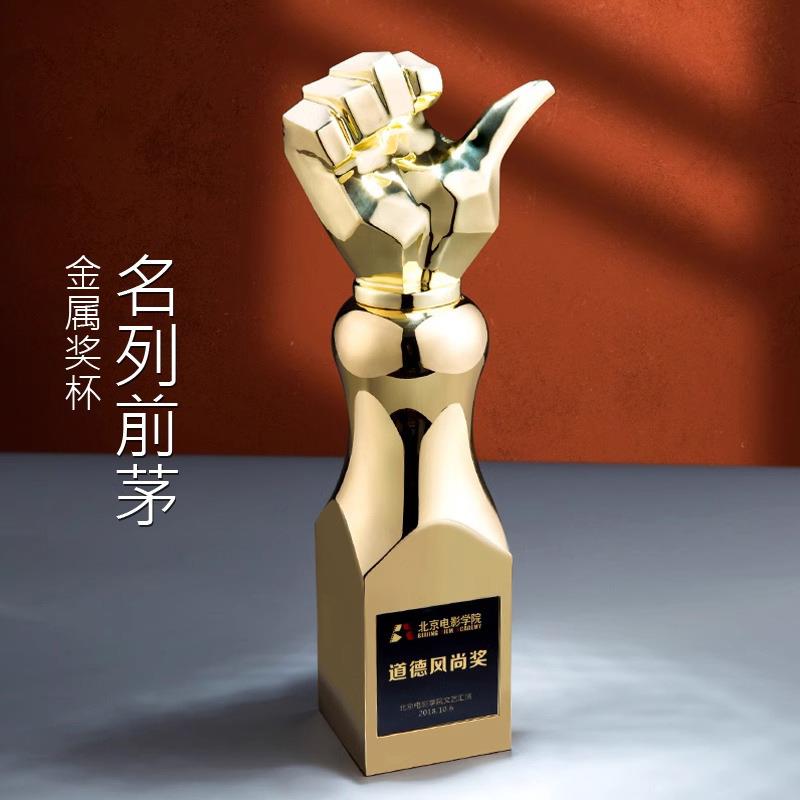 高级金属大拇指点赞创意水晶定制刻字制作销售年会颁奖奖杯