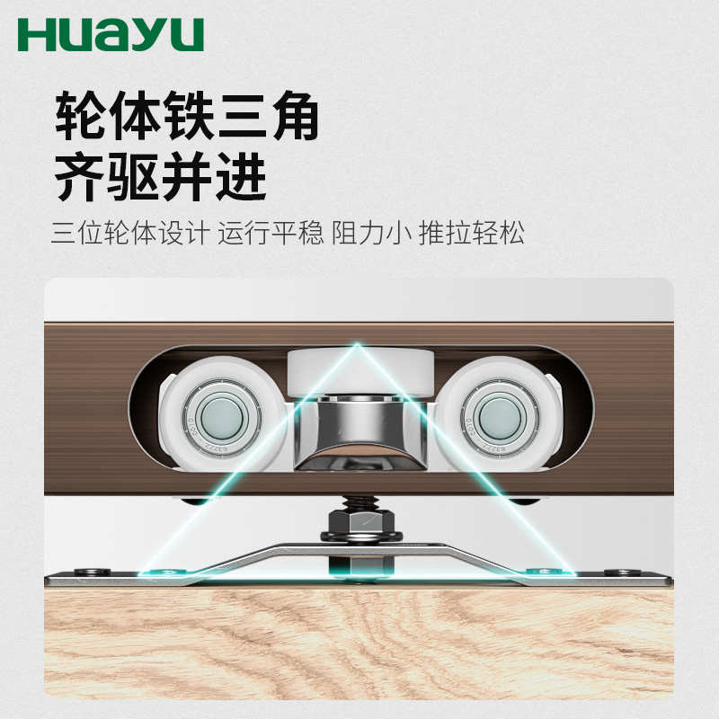 画宇厨房折叠门吊轨轨道全套上下轨卫生间推拉万向吊滑轮五金配件