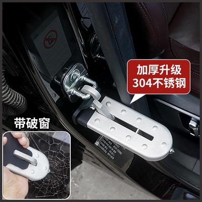 多功能上车顶脚踏板汽车门锁扣行李架攀爬辅助破窗越金属车用改装