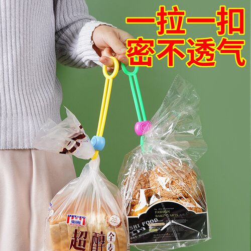 Colorful sealing tape, kitchen food freshness clips, multifu
