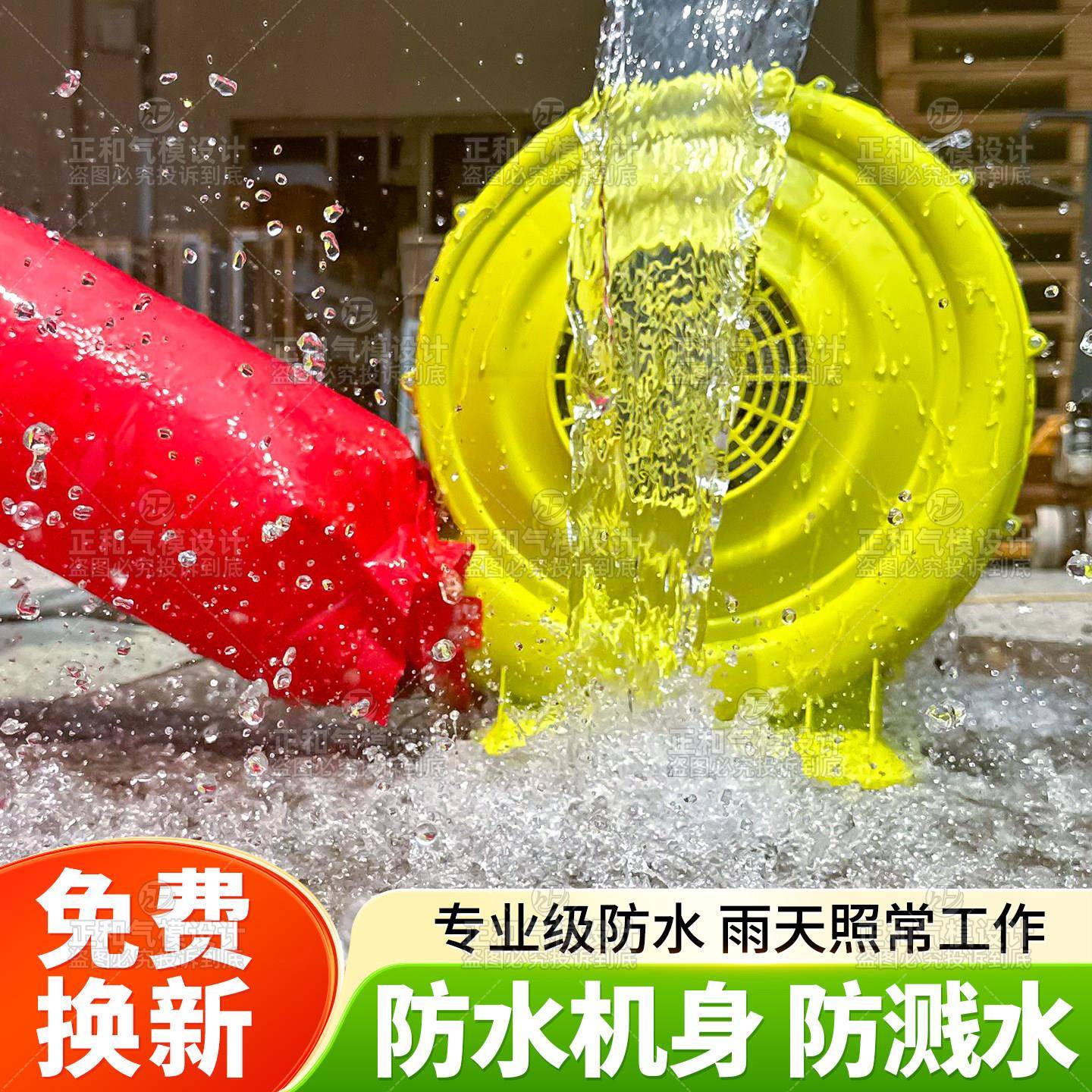 拱门风机充气塑壳铜线充气城堡蹦床气模彩虹门中压鼓风机610W370W