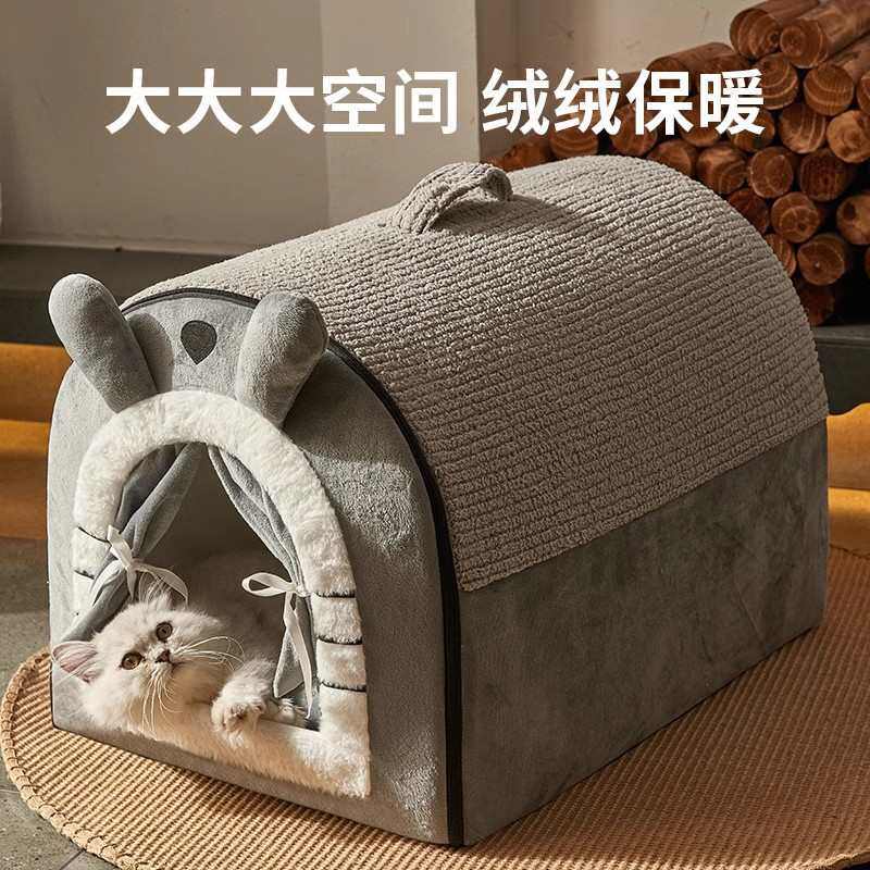 猫窝冬天保暖加厚猫别墅猫窝封闭式有门帘狗窝可拆洗宠物房子,宠物/宠物食品及用品,猫窝/屋/帐篷/沙发,淘宝优惠券,粉丝福利购,淘宝优惠卷