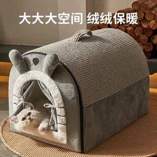 窝宠物加厚保暖帘封闭式 有门别墅可猫猫猫拆洗房子狗窝冬天窝