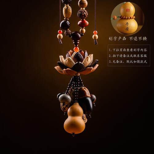 正品昌佑十八子菩桃木莲花车观音佛像男女提汽车件内吊饰坠挂饰平