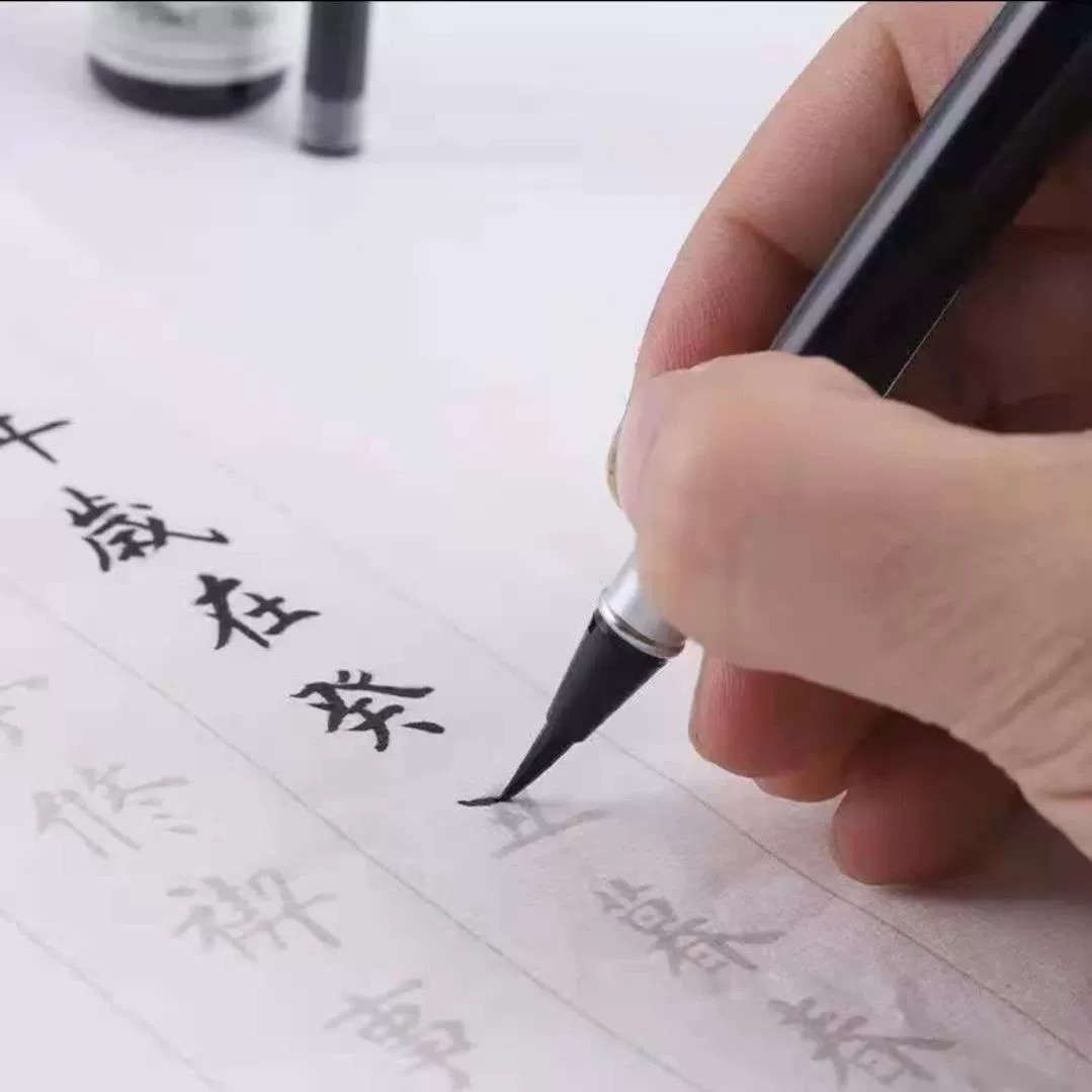 金属杆钢笔式毛笔可加墨便携式狼毫小楷黑色磨砂软头书法笔秀丽笔
