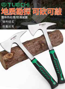 地质勘探锤多功能工具钣金专用锤尖头扁头一体实心锤子逃生破冰斧