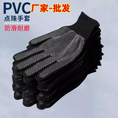 Nylon Dotted Glue Gloves, Anti-slip, Suitable for Driving, C