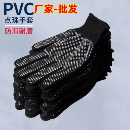 Nylon Dotted Glue Gloves, Anti-slip, Suitable for Driving, C
