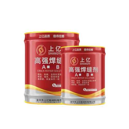 无修补修复裂纹焊缝裂缝混凝土高强金刚砂剂路面桥梁水泥墙地坪痕