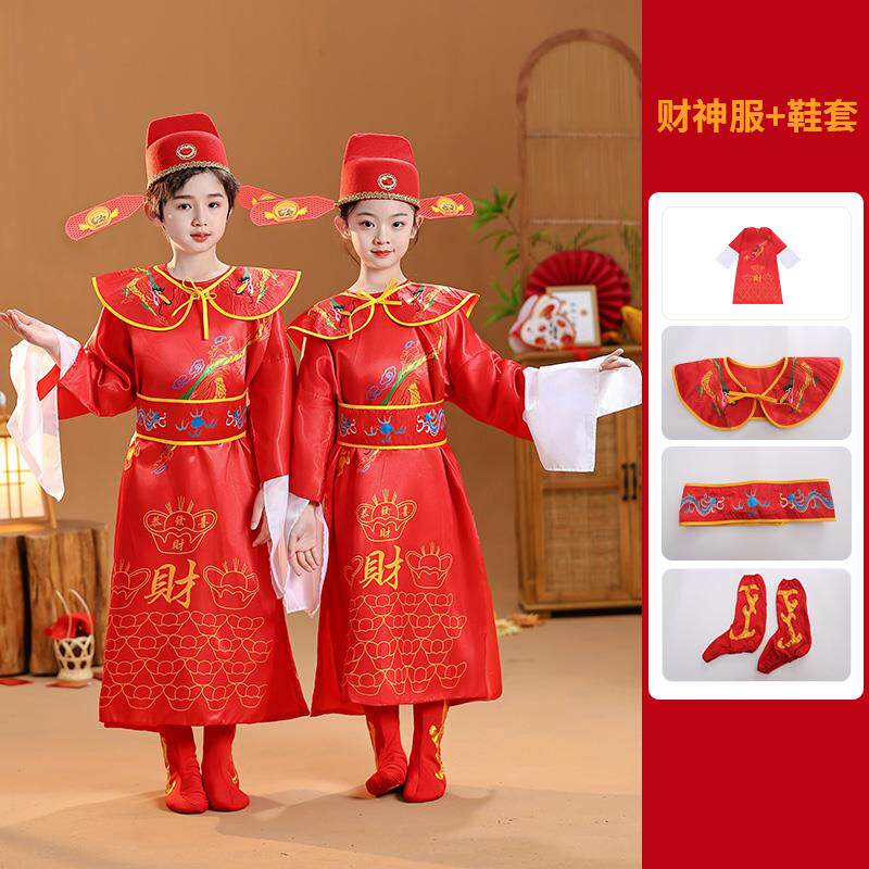 高档儿童财神爷蹈服红色年新演年喜庆演出服cos迎财神幼儿园舞表