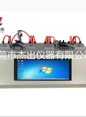 手机支架伸缩疲劳试验机支架旋转耐久测试支架升降摇摆折叠检测设