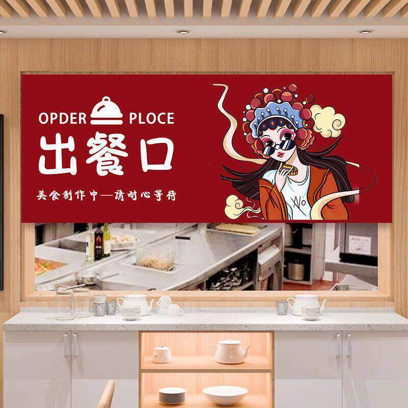 商用厨房出餐口遮挡帘棉麻布帘食堂取餐口半帘饭店餐厅隔断短帘