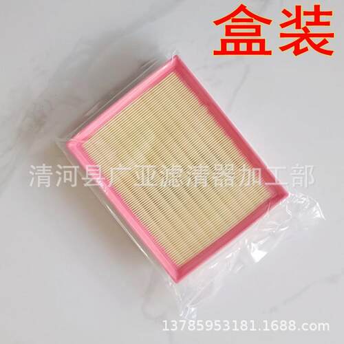 适用于哈弗H6滤芯11-16款1.5T空气滤清器汽车滤芯配件空气格
