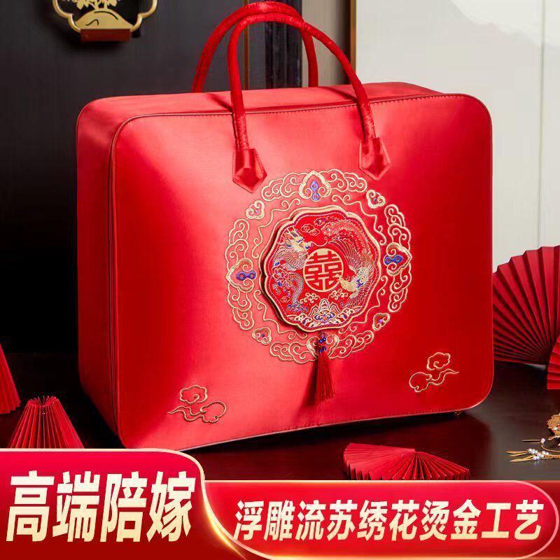 结婚陪嫁婚庆四件套包装袋红色喜被装棉花被子的收纳袋子牛津陶琪