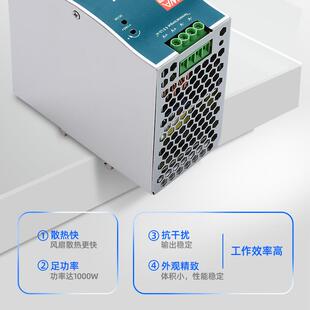 NDR 24V导轨开关电源150W60W240W75W480敏贤12V48V10A直edr 120
