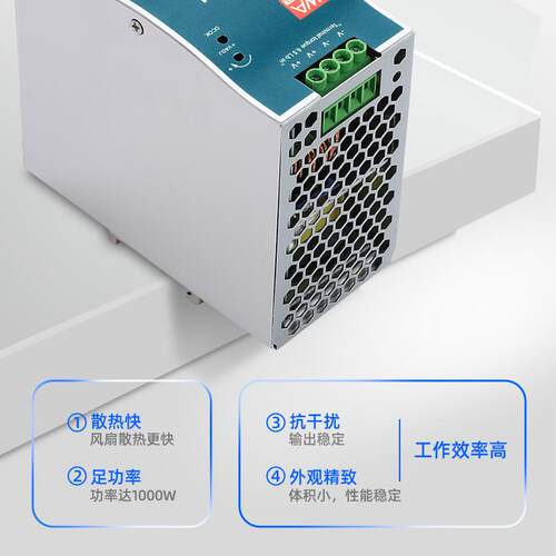 NDR-120-24V导轨开关电源150W60W240W75W480敏贤12V48V10A直edr