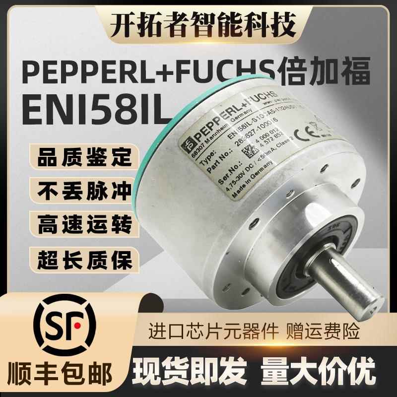 Pepperl+Fuchs倍加福编码器ENI58IL-S10CA5-1024UD1-RC1-4096UD1