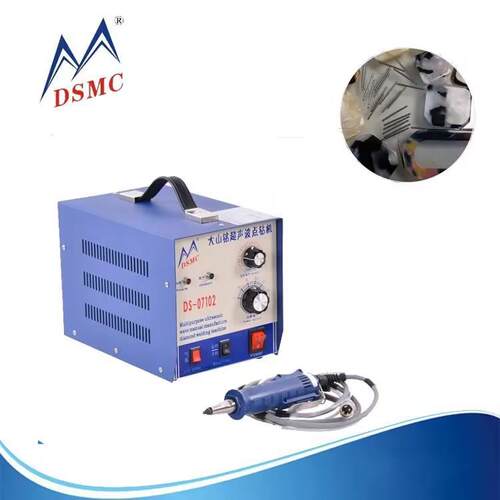 DSMC/大山铭浙江小饰品醋酸板材打针机 便携式超声波耳针机