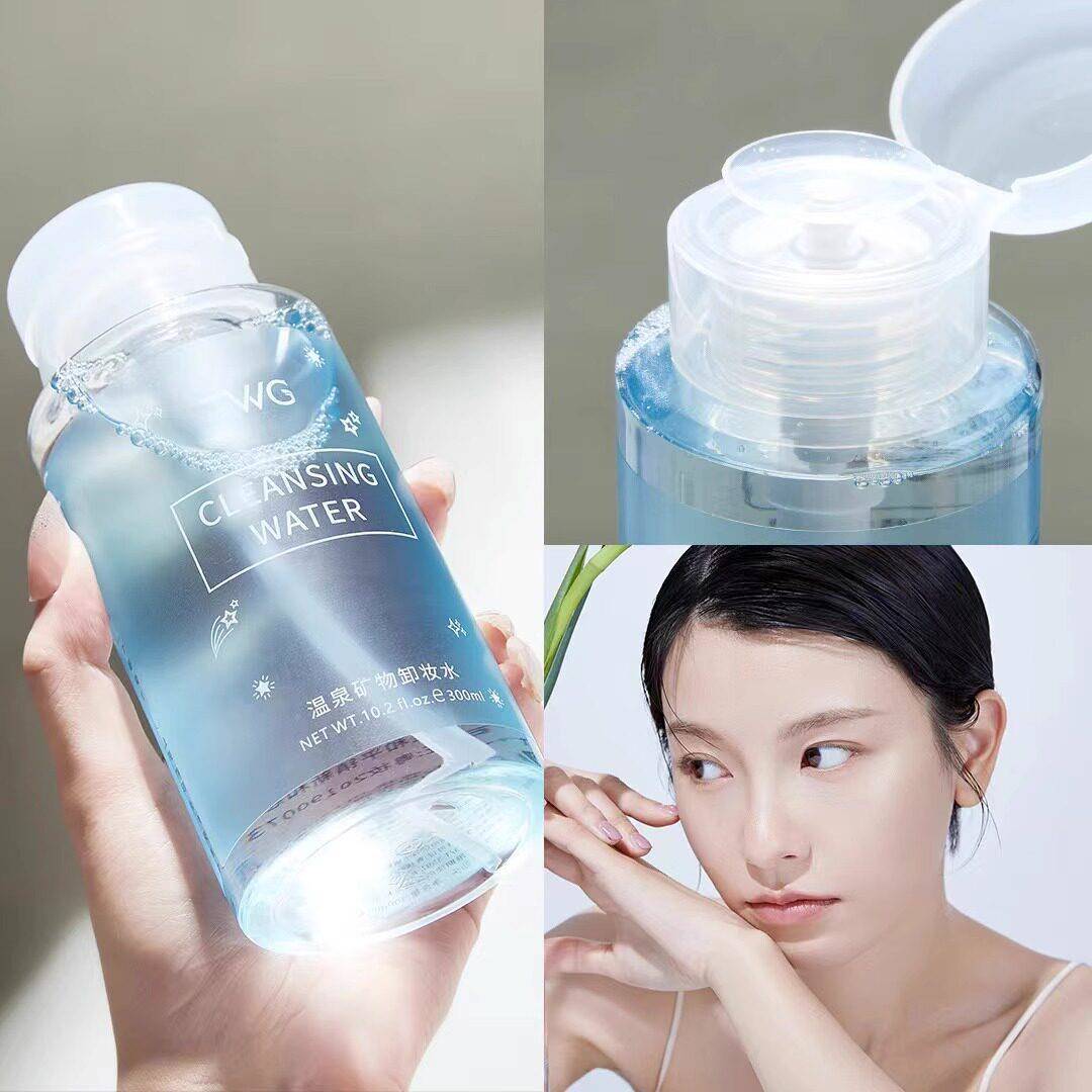 卸妆水正品眼唇脸三合一深层清洁卸妆液按压瓶