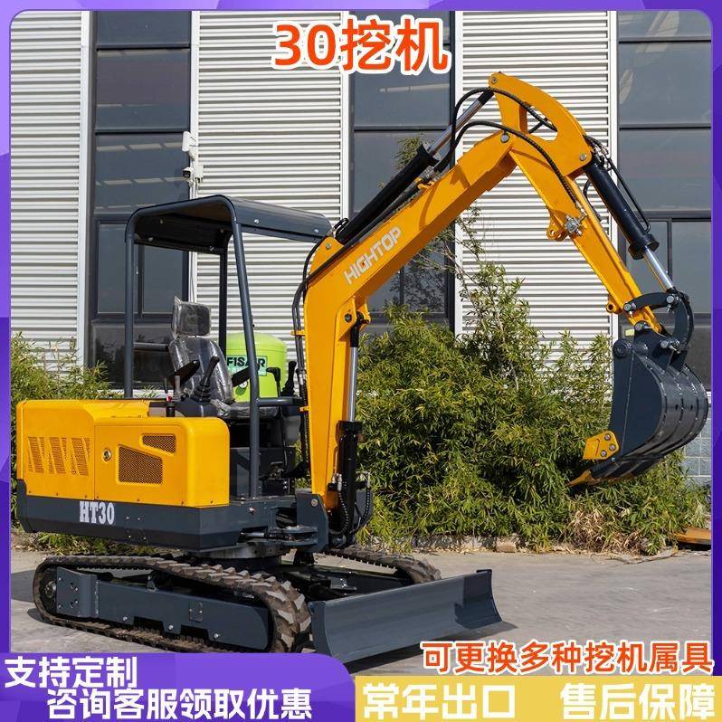 工厂直营履带式挖掘机出口3吨液压先导挖沟机道路破碎小型挖土机