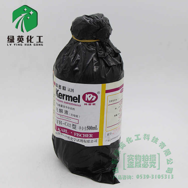 天津科密欧 库伦电量法卡尔试剂(电解液)无吡啶 KFR-C02 试剂