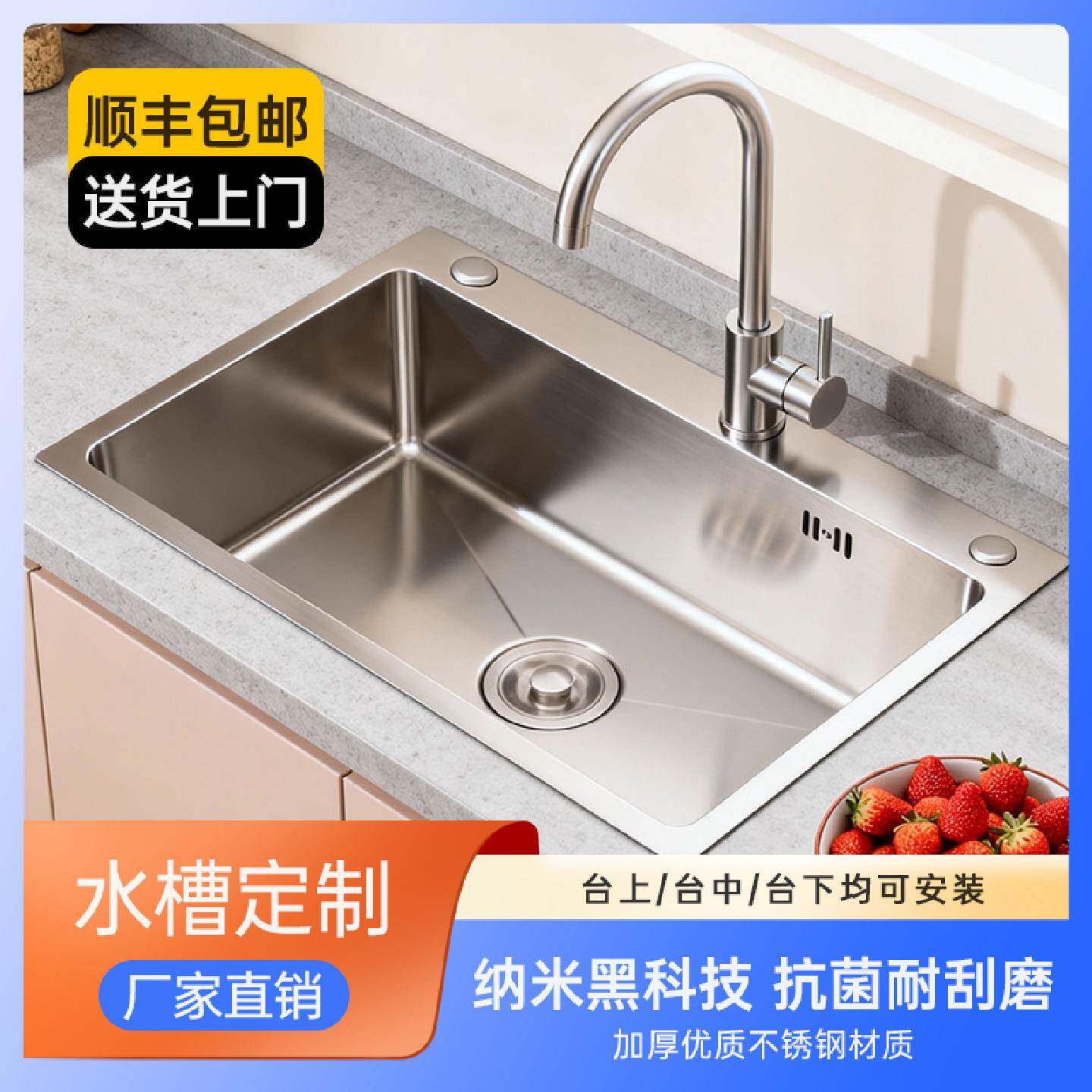 定制不锈钢水槽定做尺寸手工洗菜池厨房大单槽加厚阳台双槽洗菜盆