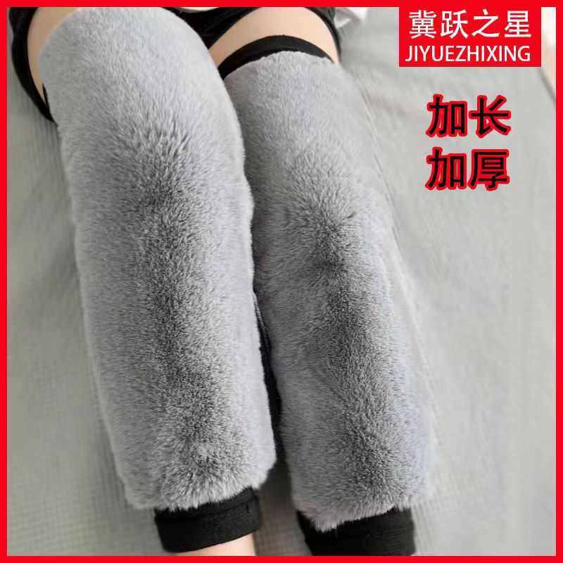 冬季加长加厚仿兔绒保暖护膝老寒腿男女士膝关节骑车防寒加绒护膝,运动/瑜伽/健身/球迷用品,运动护膝/髌骨带,淘宝优惠券,粉丝福利购,淘宝优惠卷
