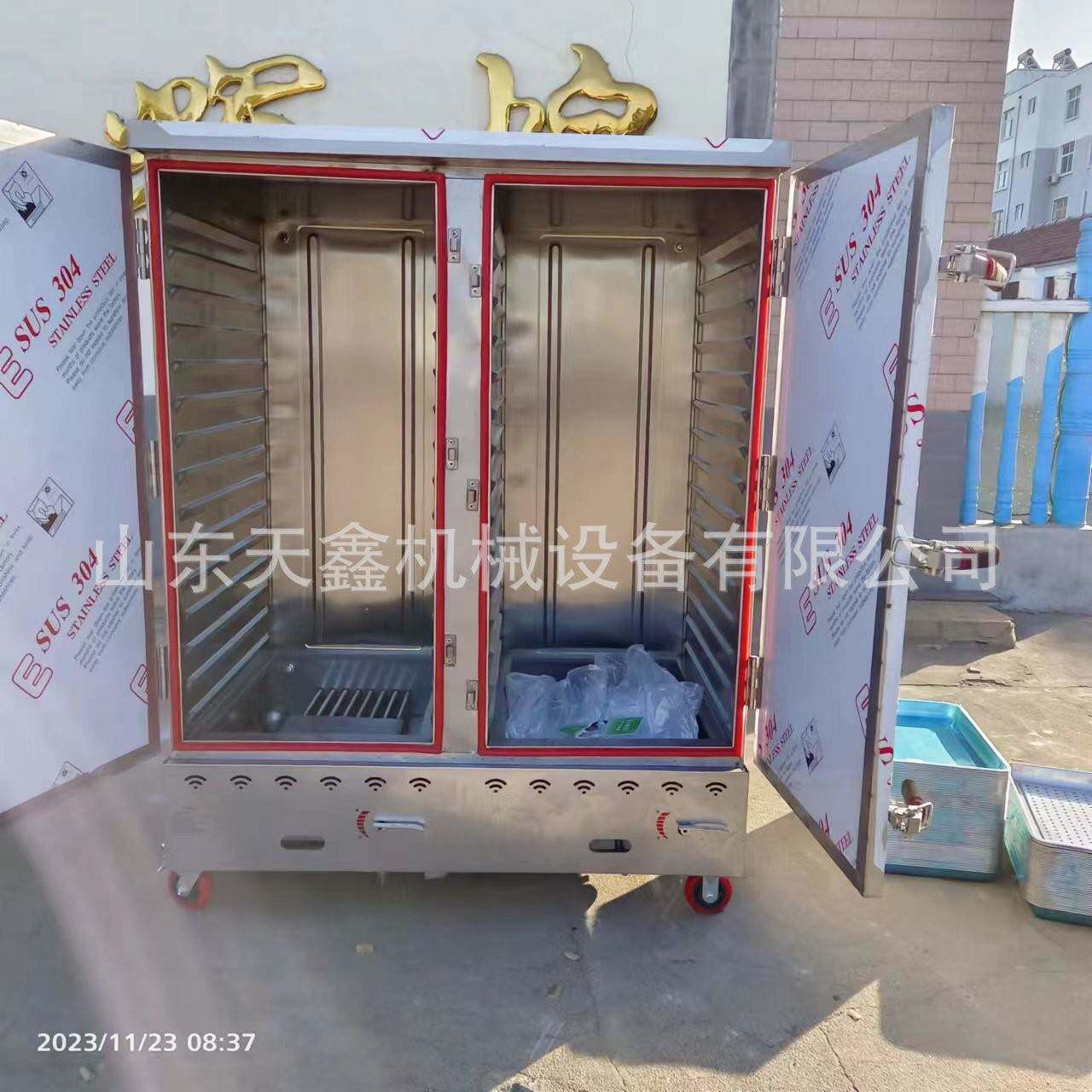 安徽滁州60盘燃气蒸箱蒸饭箱蒸饭车蒸饭柜蒸包子馒头蒸饭机
