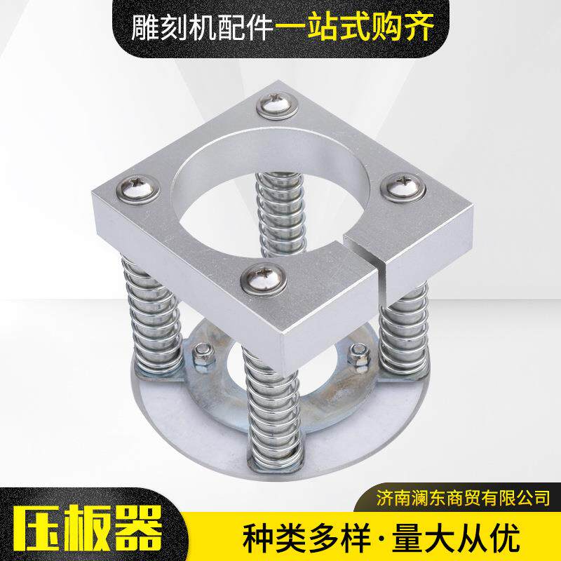 不锈钢固定浮动式压紧压板器 铝型材压辊手动推台器固定压板器