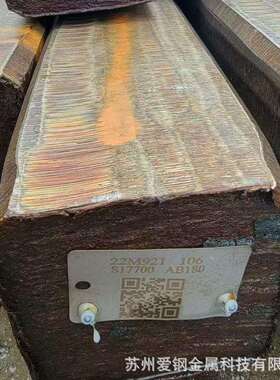 现货供应富钢17-7PH不锈钢棒 S17700不锈钢锻件 0Cr17Ni7Al不锈钢