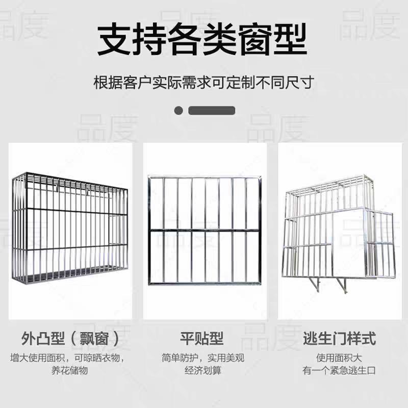 家用阳台不锈钢防护栏免焊接定制防盗网落地窗栏杆老式自装防护网